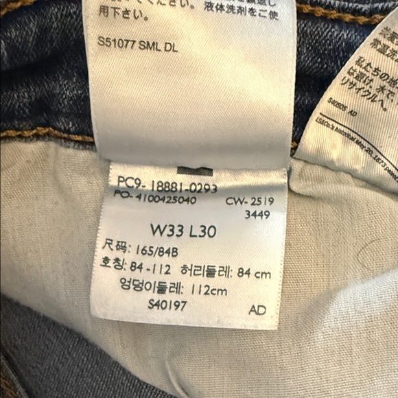 Levi's Dark Blue Women's Skinny Jeans - Picture 4 of 4